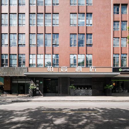 Paco Hotel Shuiyin Road Guangzhou-Free Bus Canton Fair Eksteriør bilde