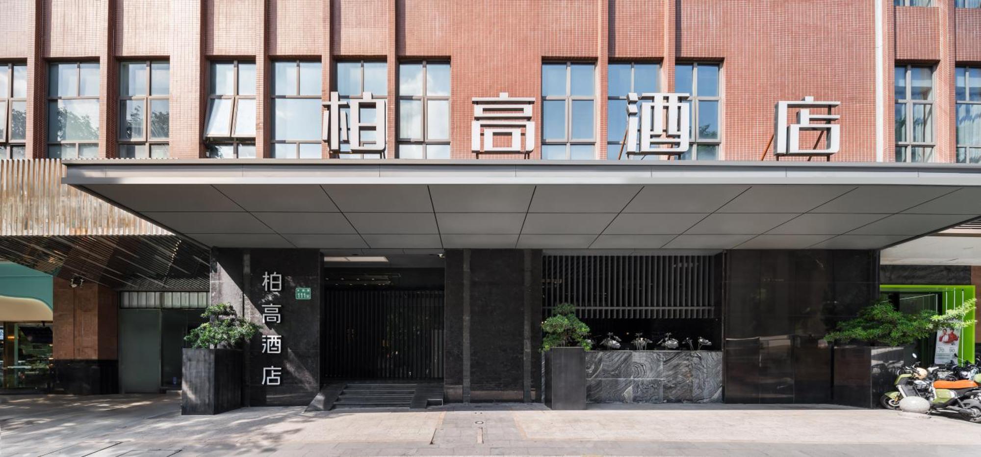 Paco Hotel Shuiyin Road Guangzhou-Free Bus Canton Fair Eksteriør bilde